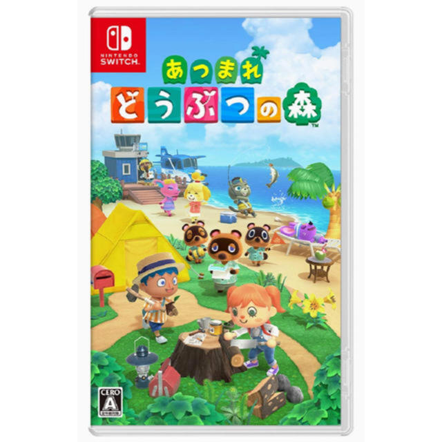 どうぶつの森 ソフト Switch