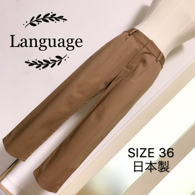 Language カジュアルパンツ