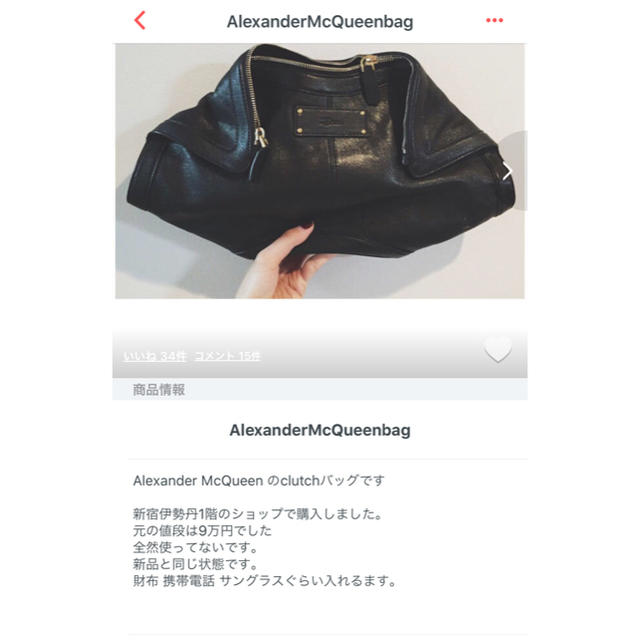 Alexander McQueen(アレキサンダーマックイーン)のAlexander McQueen♡ レディースのバッグ(クラッチバッグ)の商品写真