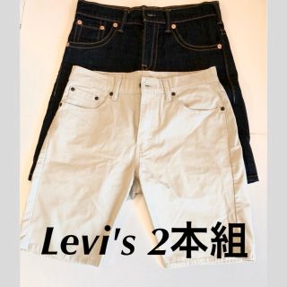 リーバイス(Levi's)の【中古】Levis デニム&綿ポリ　ハーフパンツ 二本組　送料込み(ショートパンツ)