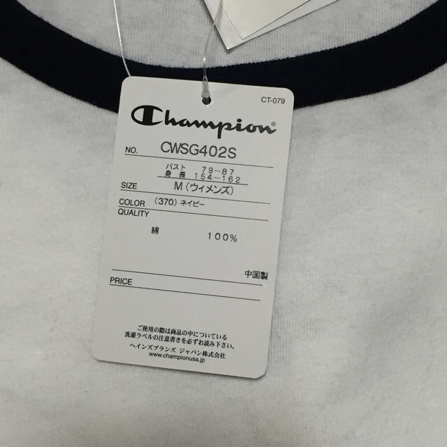 Champion(チャンピオン)のチャンピオン 長袖 トップス レディースのトップス(シャツ/ブラウス(長袖/七分))の商品写真