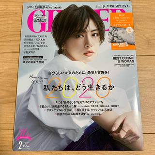 ゲントウシャ(幻冬舎)のGINGER 2月号　ジンジャー　雑誌(ファッション)