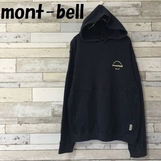 モンベル(mont bell)の【人気】mont-bell ペアスキンコットン スウェットパーカ ネイビー M(パーカー)