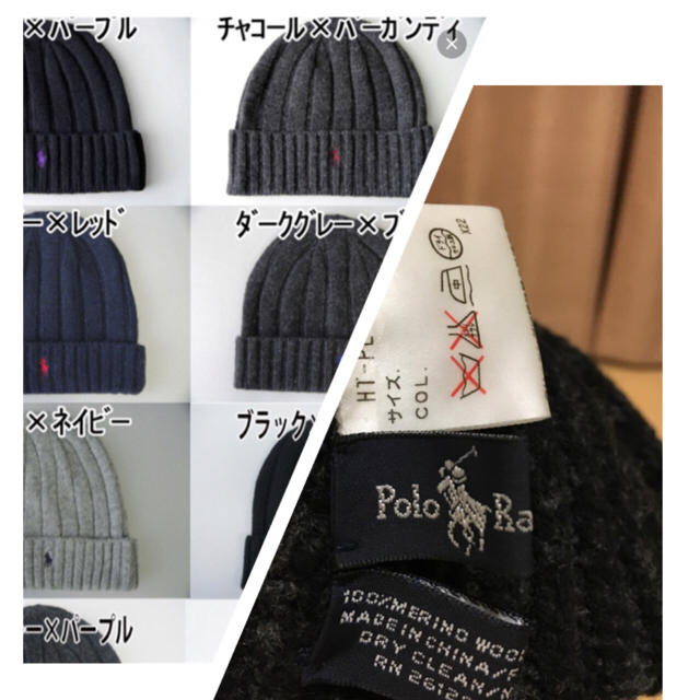 POLO RALPH LAUREN(ポロラルフローレン)のPOLORALPHLAUREN ﾆｯﾄ帽 メンズの帽子(ニット帽/ビーニー)の商品写真