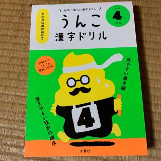 専用(語学/参考書)