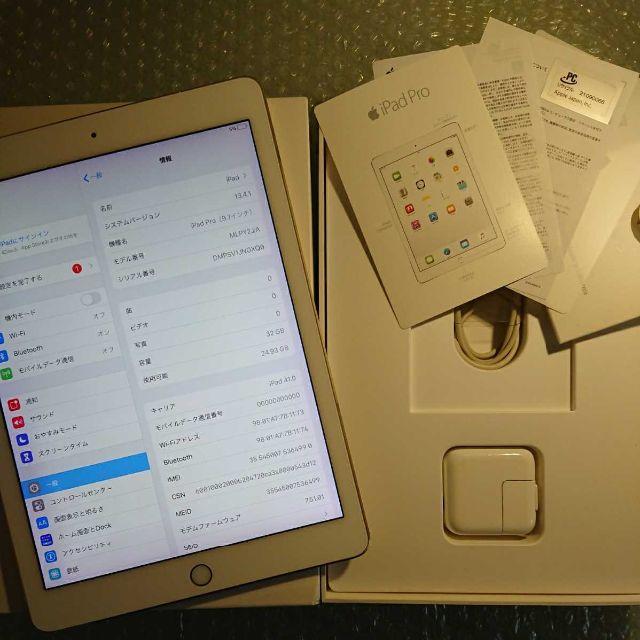 simフリー ipad pro 9.7 32gb au simロック解除済み いいスタイル 48