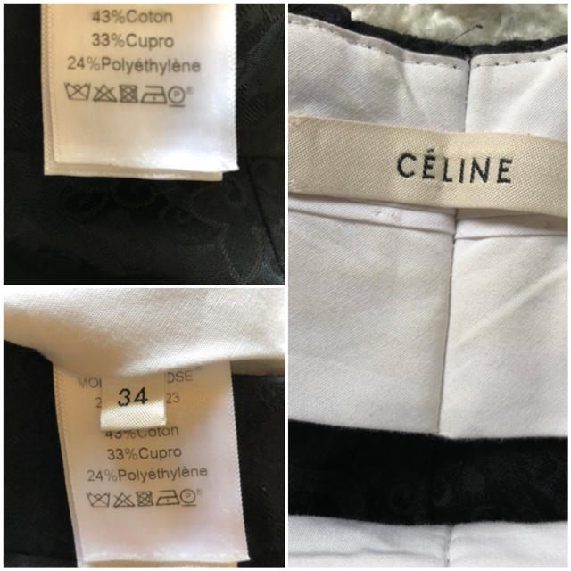 celine(セリーヌ)の美品❤️celine❤️クロップドパンツ+ボッテガシャツ レディースのパンツ(クロップドパンツ)の商品写真