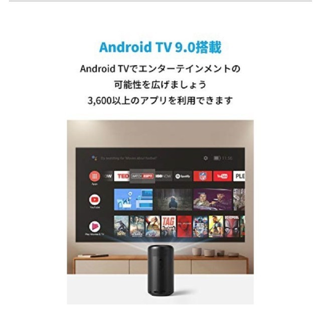 ひろ様専用 Anker Nebula Capsule II スマホ/家電/カメラのテレビ/映像機器(プロジェクター)の商品写真