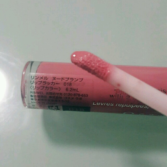 REVLON(レブロン)のピンクグロス３本セット♡ コスメ/美容のベースメイク/化粧品(リップグロス)の商品写真