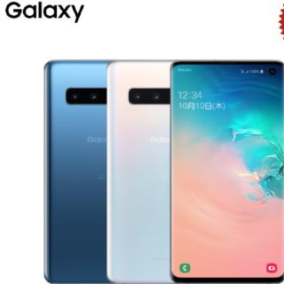 ギャラクシー(Galaxy)の新品未開封・Galaxy S10 プリズムホワイト(スマートフォン本体)