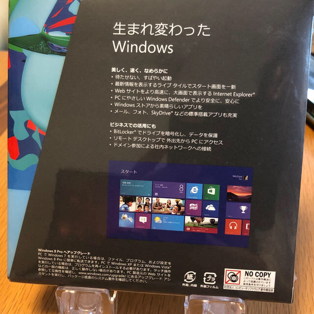 【新品・未開封】Windows 8 Pro 発売記念優待版　正規品