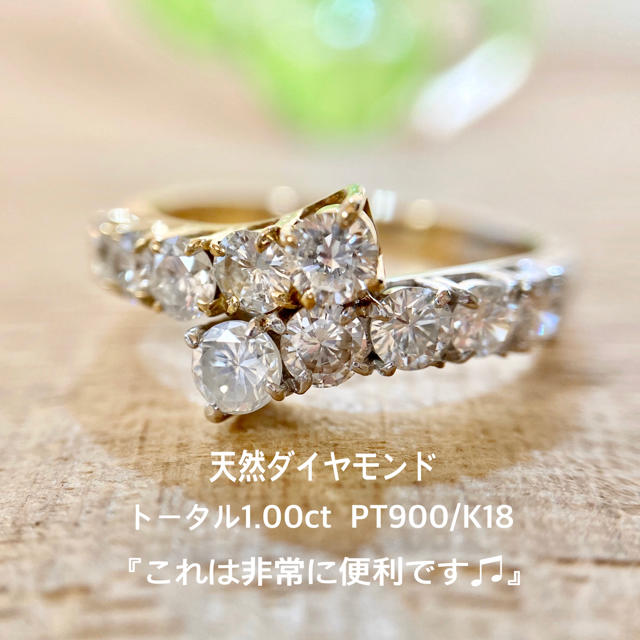 代引き人気 『tinamamaです』天然ダイヤリング 1.00ct P/K リング(指輪