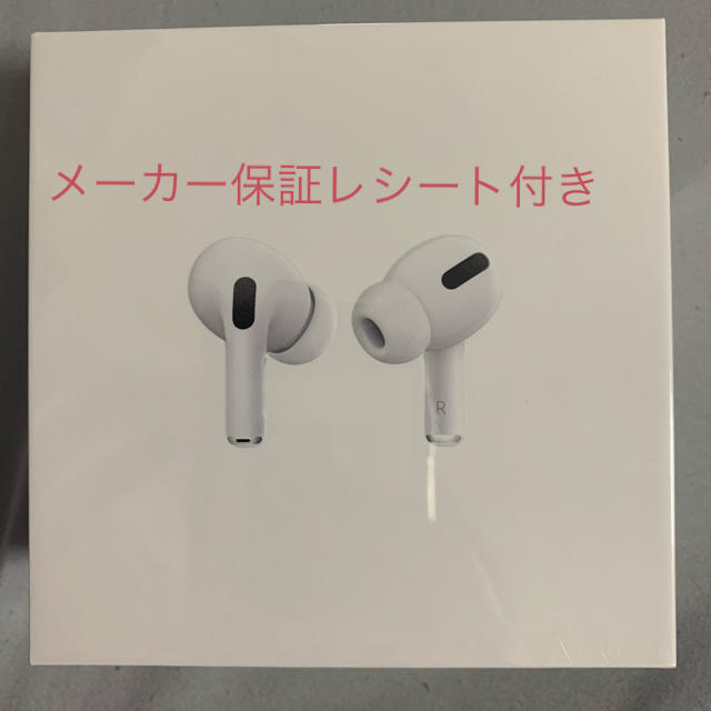 オーディオ機器Airpods Pro