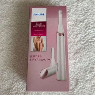 フィリップス(PHILIPS)のフィリップス　レディースシェーバー(レディースシェーバー)