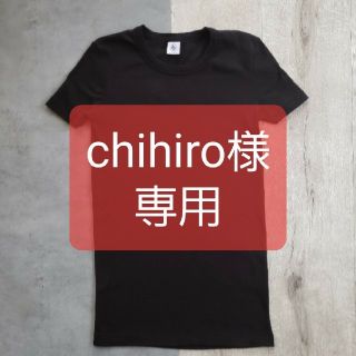 プチバトー(PETIT BATEAU)の【一度使用】プチバトー・シンプルTシャツ・black・S(Tシャツ(半袖/袖なし))