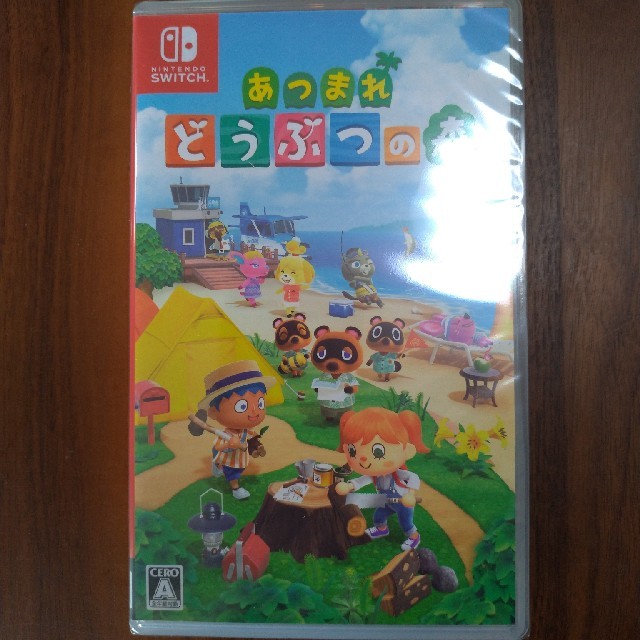 あつまれ どうぶつの森 Switch　新品