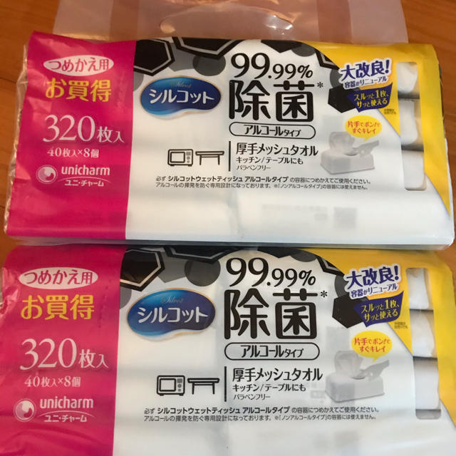 日用品/生活雑貨/旅行シルコット除菌アルコールタイプ