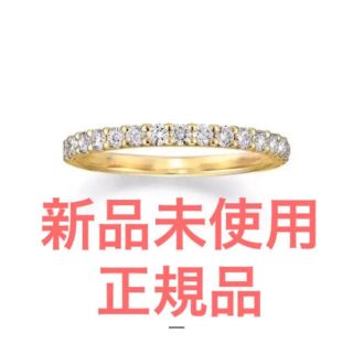 スタージュエリー(STAR JEWELRY)の☆値引き☆スタージュエリー　エタニティリング　5号(リング(指輪))