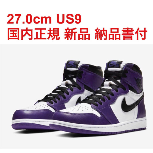 27 AIR JORDAN 1 RETRO HIGH OG PURPLE