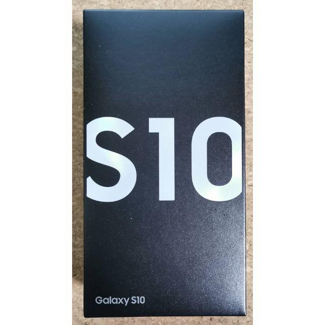 【新品未使用】Galaxy S10 新品　SIMフリー　SIMロック解除 ② スマホ/家電/カメラのスマートフォン/携帯電話(スマートフォン本体)の商品写真