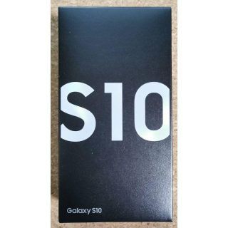 【新品未使用】Galaxy S10 新品　SIMフリー　SIMロック解除 ②(スマートフォン本体)