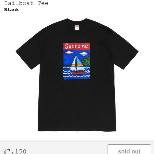 Sailboat Tee