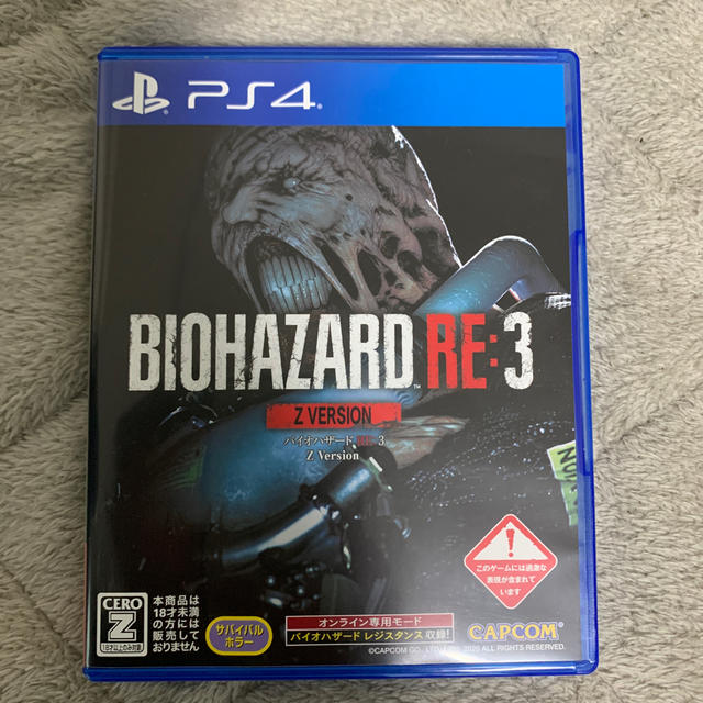 PlayStation4(プレイステーション4)のバイオハザード RE：3 Z Version PS4 エンタメ/ホビーのゲームソフト/ゲーム機本体(家庭用ゲームソフト)の商品写真