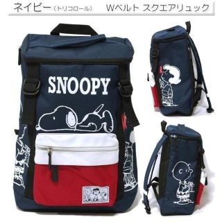 スヌーピー(SNOOPY)の新品送料無料SNOOPY スヌーピー リュック デイパック スクエアトリコ(リュック/バックパック)