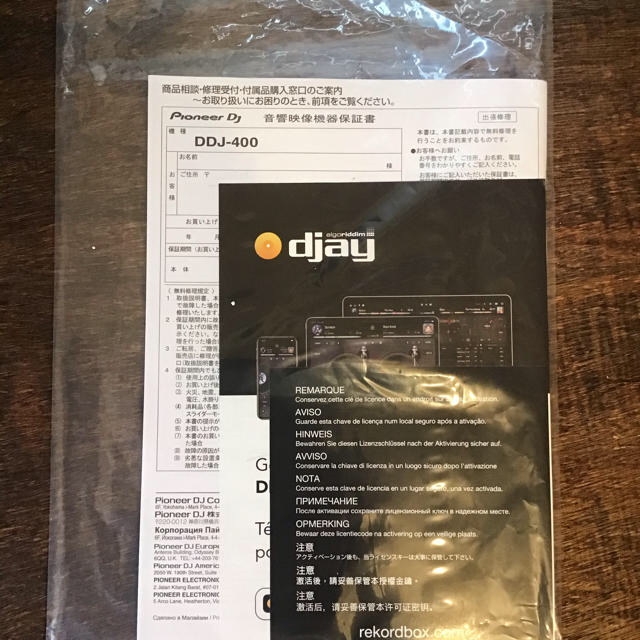 DDJ-400  ライセンスキー付き　スピーカーケーブル付属 1