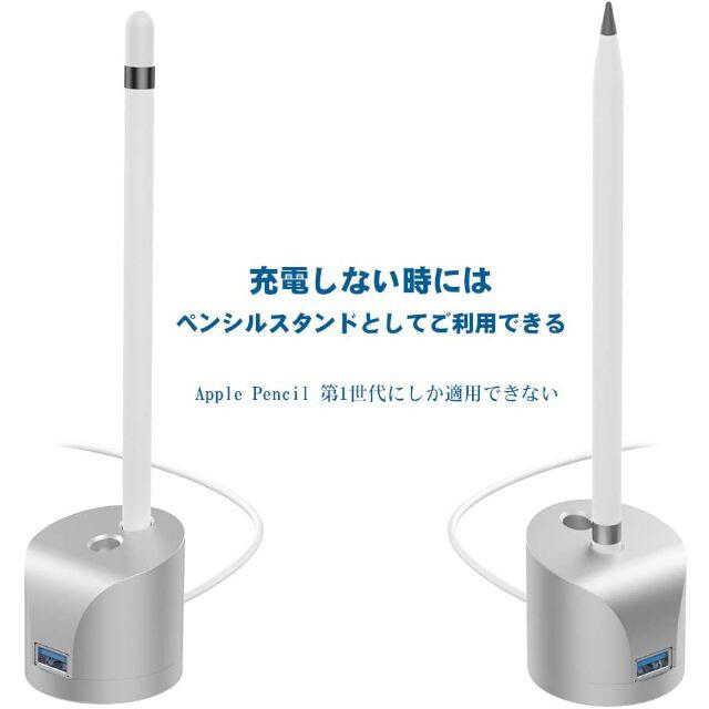 iPad(第6世代) 32GB Apple Pencil&充電スタンド付き iPad(第6世代) 32GB Apple Pencil&充電スタンド付き