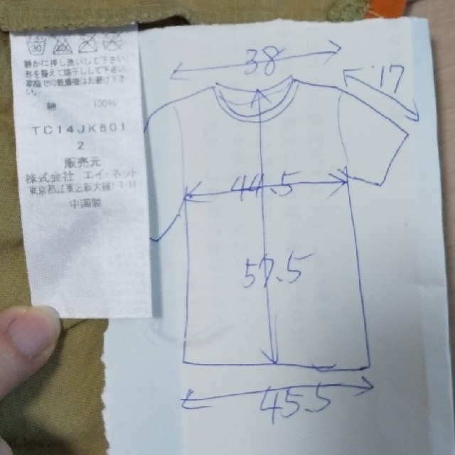 TSUMORI CHISATO(ツモリチサト)のTSUMORI CHISATO Cat's Tシャツ レディースのトップス(Tシャツ(半袖/袖なし))の商品写真