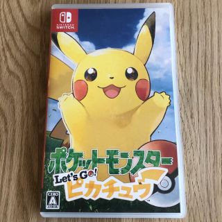 ニンテンドースイッチ(Nintendo Switch)のポケットモンスター Let’s Go！ ピカチュウ Switch(家庭用ゲームソフト)