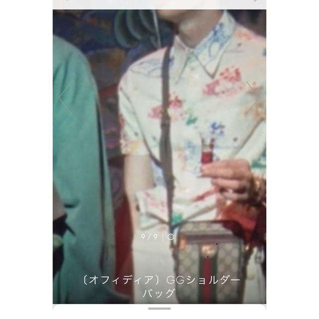 Gucci - GUCCI 〔オフィディア〕GGショルダーバッグの通販 by ryu's