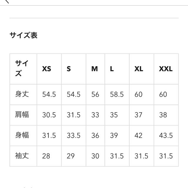 GU(ジーユー)のgu  リブニット レディースのトップス(ニット/セーター)の商品写真