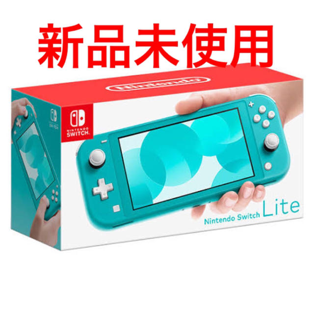 超話題新作 Nintendo Switch LITE 本体ブルー+あつまれどうぶつの森ソフト 家庭用ゲーム本体 - bildungbrunner.ch
