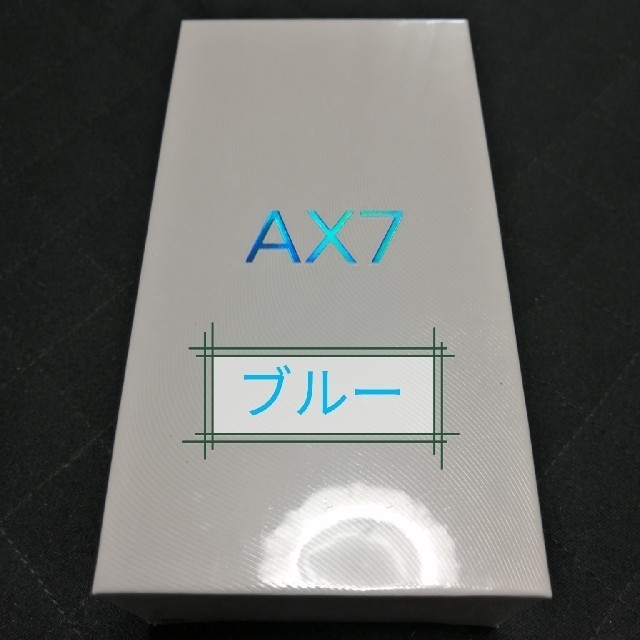スマートフォン/携帯電話【新品未開封】OPPO AX7 blue ブルー