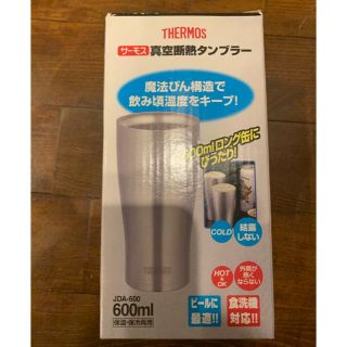 サーモス(THERMOS)の【新品未開封】THERMOS真空断熱タンブラー600ml(タンブラー)