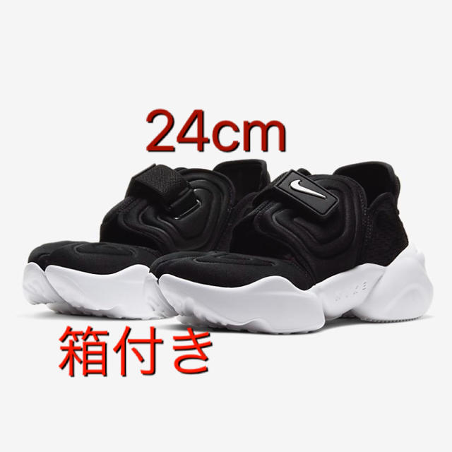 ☆新品未使用☆NIKE W AQUA RIFT ブラック 24cmBQ4794-002サイズ