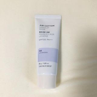 ザフェイスショップ(THE FACE SHOP)のTHE FACE SHOP コントロールカラー(コントロールカラー)