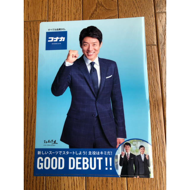 松岡修造クリアファイル(コナカ) エンタメ/ホビーのタレントグッズ(スポーツ選手)の商品写真