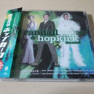 海外ドラマサントラCD「幽霊探偵ホップカーク」●(テレビドラマサントラ)