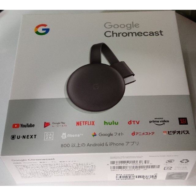 Google Chromecast 第3世代 使用期間1日