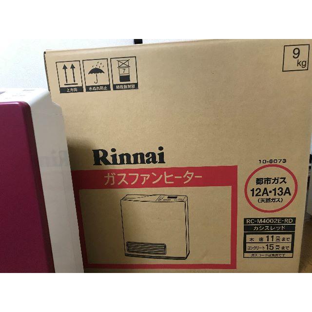 Rinnai(リンナイ)のRinnai リンナイ ガスファンヒーター 都市ガス RC-M4002E-RD スマホ/家電/カメラの冷暖房/空調(ファンヒーター)の商品写真