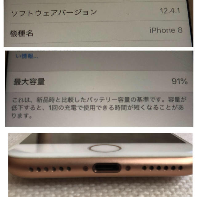 iPhone8 simフリー 64GB 美品！ 値下げあり！