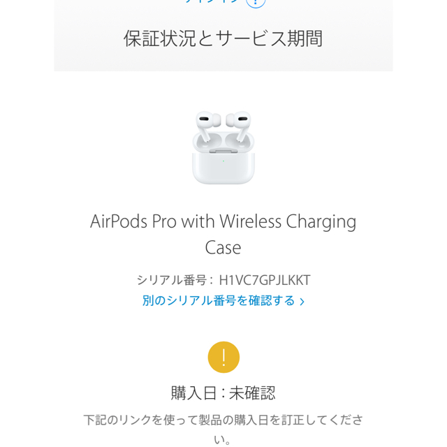 AirPods Pro with Wireless Charging Case