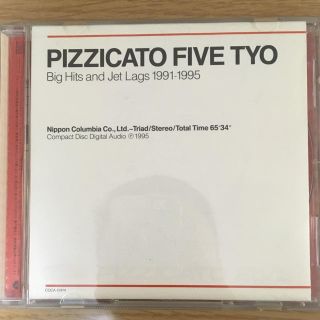 pizzicato five big hit and jetlags(ポップス/ロック(洋楽))