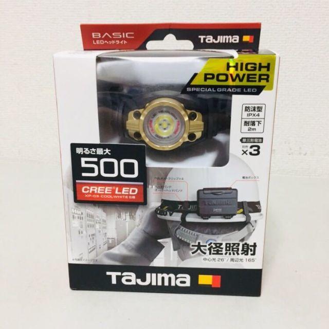 タジマヘッドライト  LE-F501D BASIC LED 500LUMENS