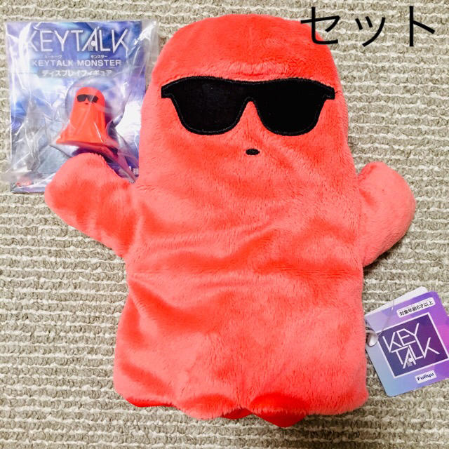 Keytalk Monster キートーク モンスター セットの通販 By クロニカ S Shop ラクマ