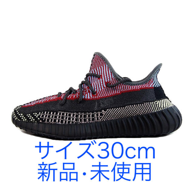 ADIDAS YEEZY BOOST 350 V2 YECHEIL 30cm