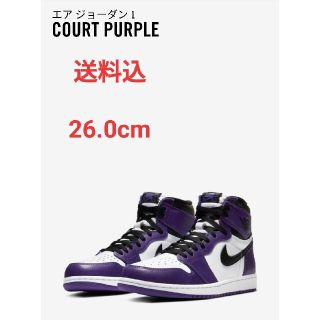 ナイキ(NIKE)のAIR JORDAN 1 RETRO HIGH OG COURT PURPLE(スニーカー)